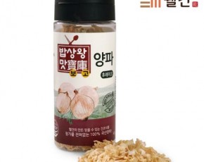 [웰건] 밥상왕맛보고 양파 후레이크